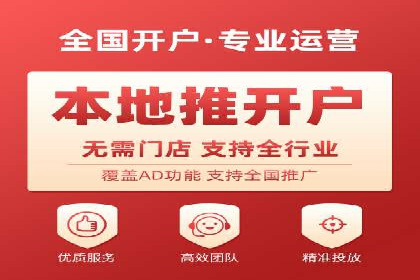 深度解析：信息流广告投放如何助力品牌增长
